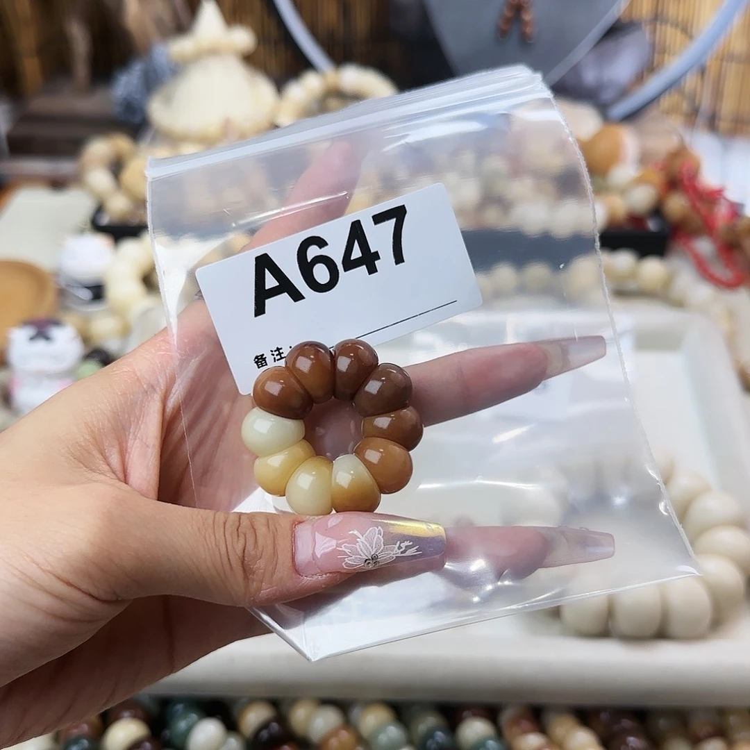 白玉菩提吊坠D****。647。