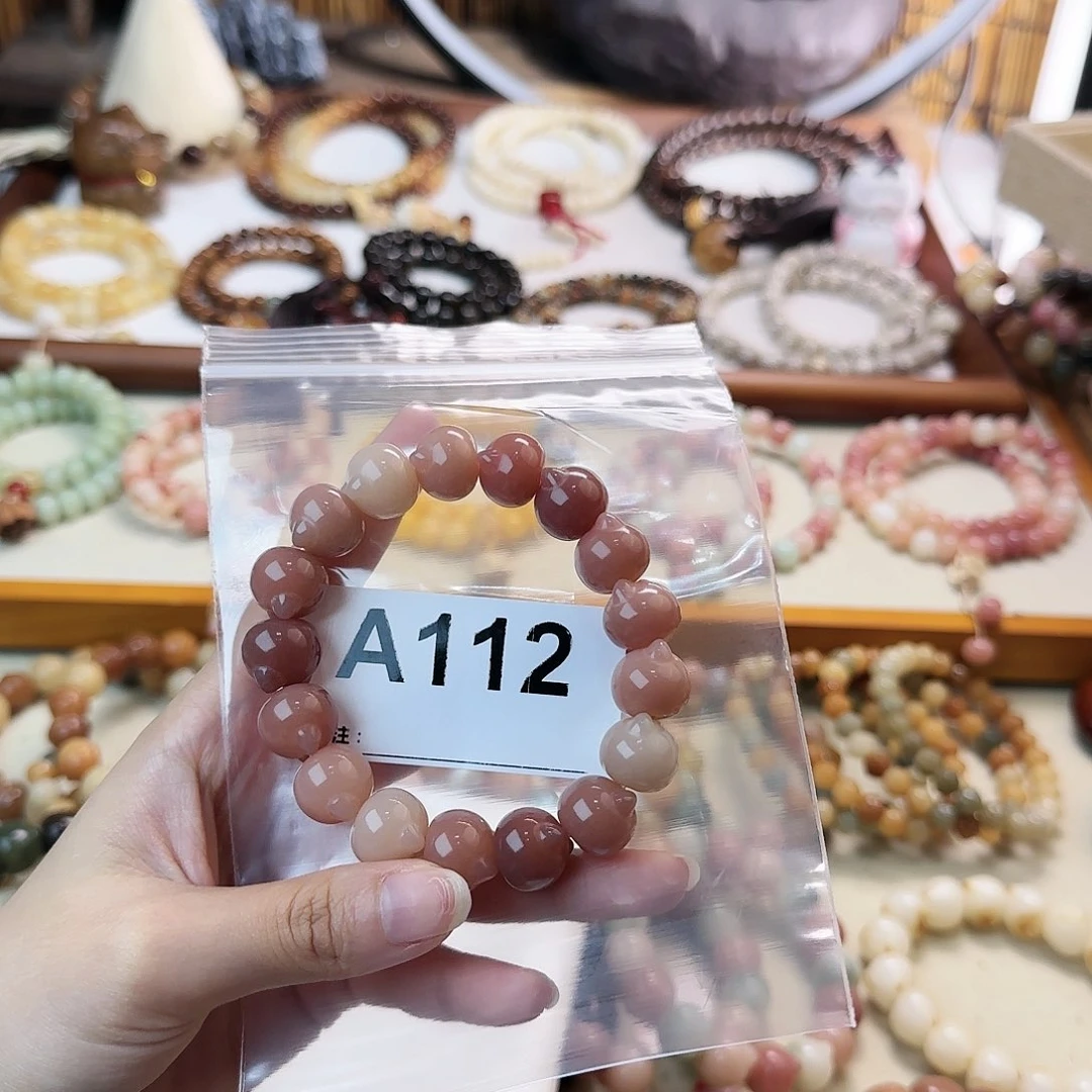 白玉菩提吊坠宇**晴112。 14