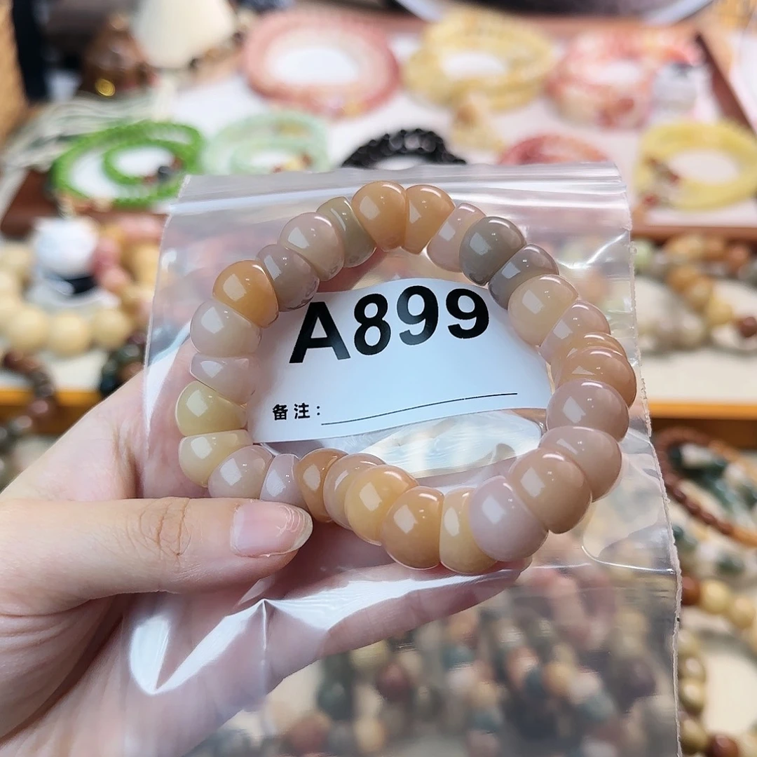 白玉菩提吊坠899。   14