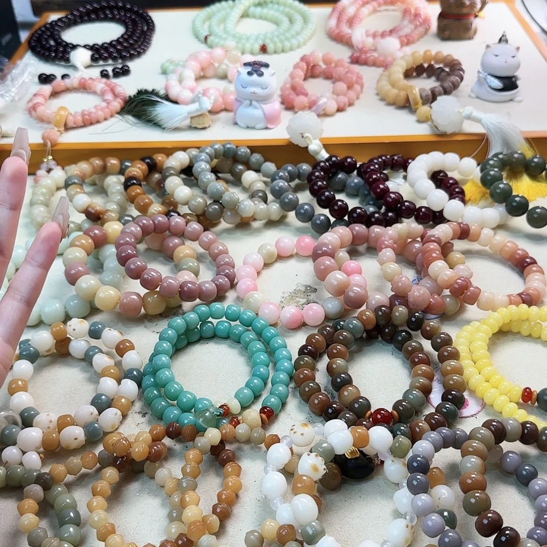 菩提根/象牙果吊坠用****613粉色渐变年糕