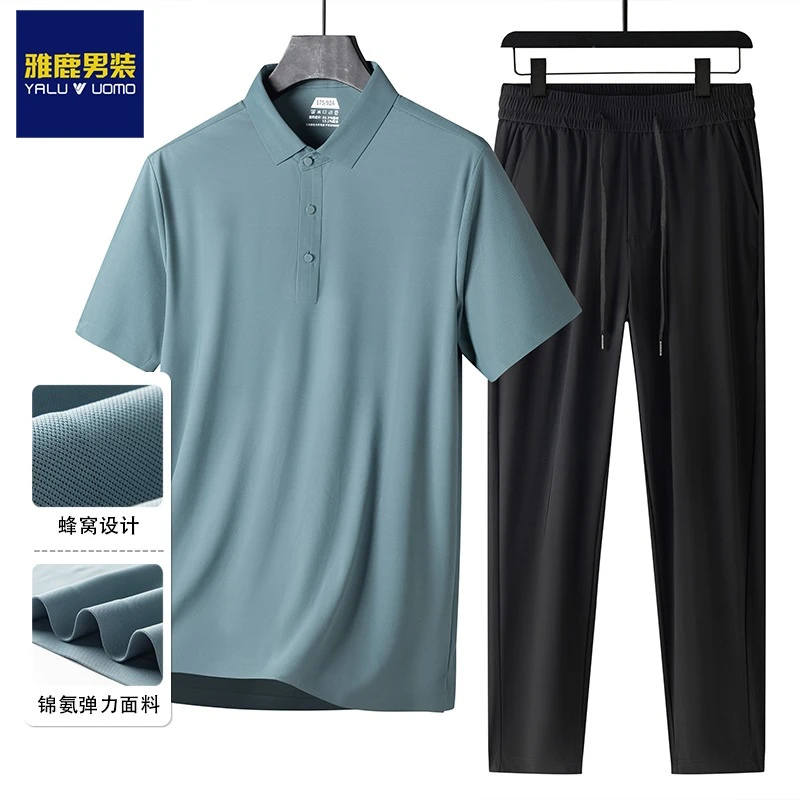 【锦氨冰丝套装】雅鹿男装夏透气POLO衫加四面弹冰丝休闲裤组合装