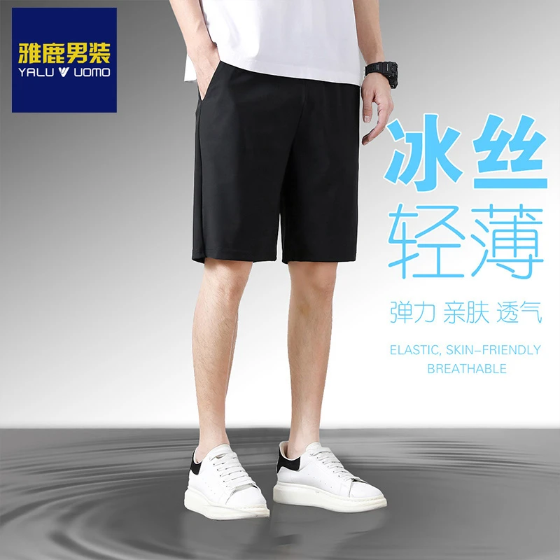 雅鹿男装时尚百搭垂坠顺滑冰爽透气舒适短裤男士夏季休闲冰丝短裤