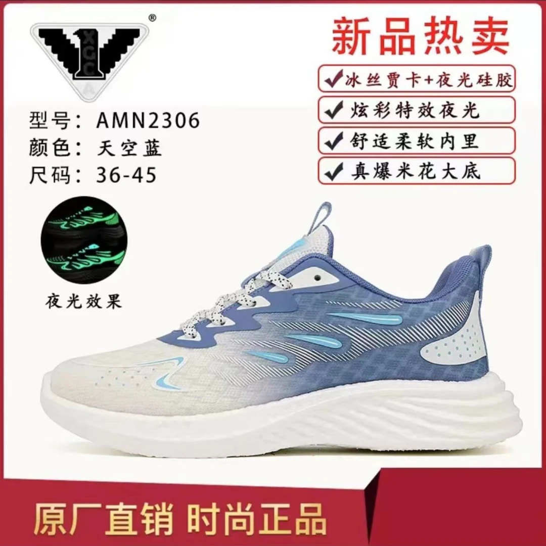 2023秋季新款男女情侣潮流时尚夜光炫彩爆米花舒适百搭潮鞋2306