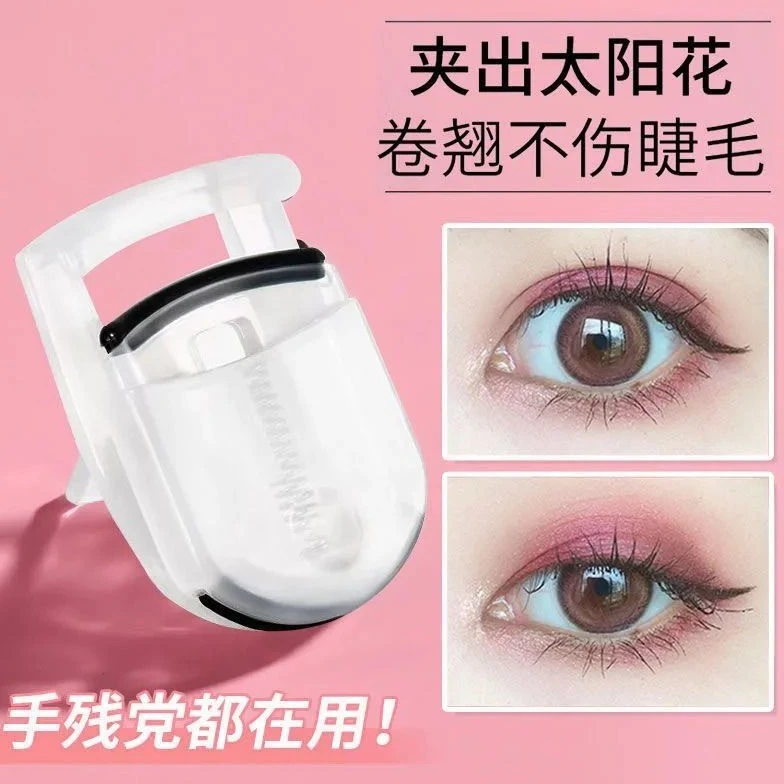 日式同款睫毛夹女便携式持久定型迷你太阳花眼睫毛卷翘器初学者