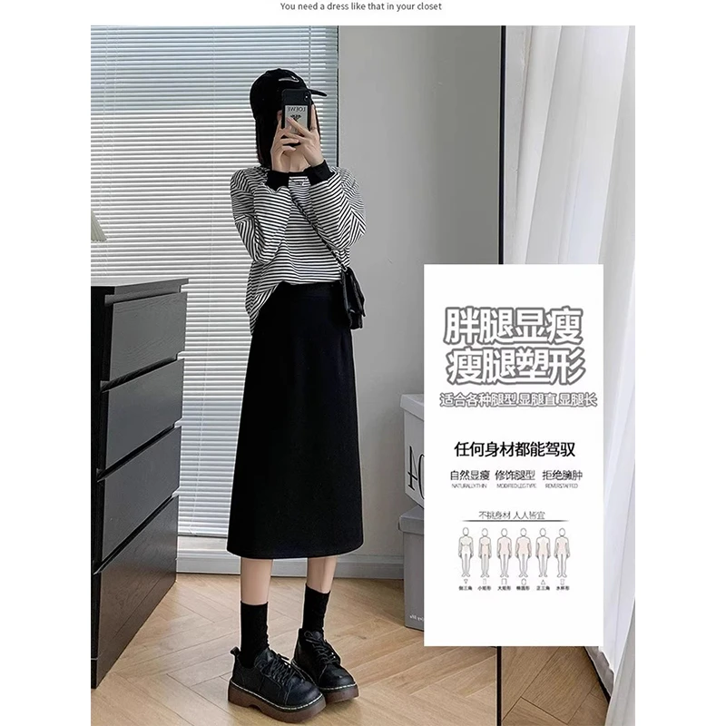 春季新款高腰西装半身裙女大码梨形身材遮胯显瘦中长款A字包臀裙