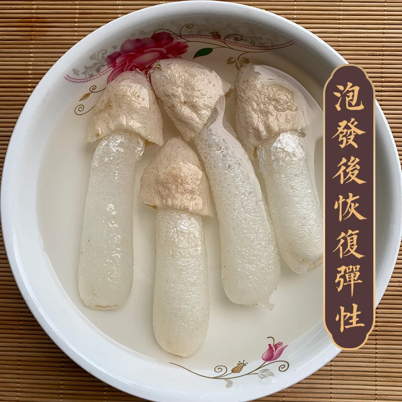 新竹荪蛋干货无硫菌菇农家竹荪古田农家珍品竹荪食用菌手工鲜嫩