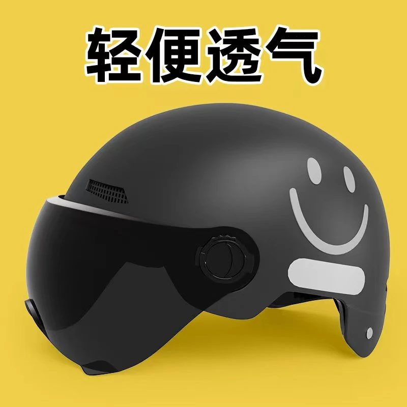 3c认证电动车头盔男电瓶车四季女超轻便不压头发摩托车防晒安全帽