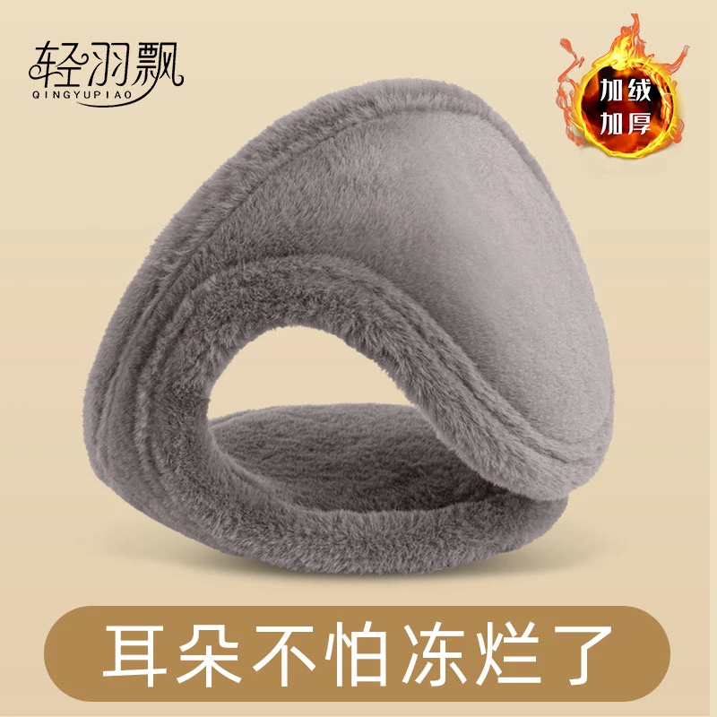 加大加厚护耳套男士耳暖新款耳罩保暖耳捂子女冬季防寒防冻耳朵套