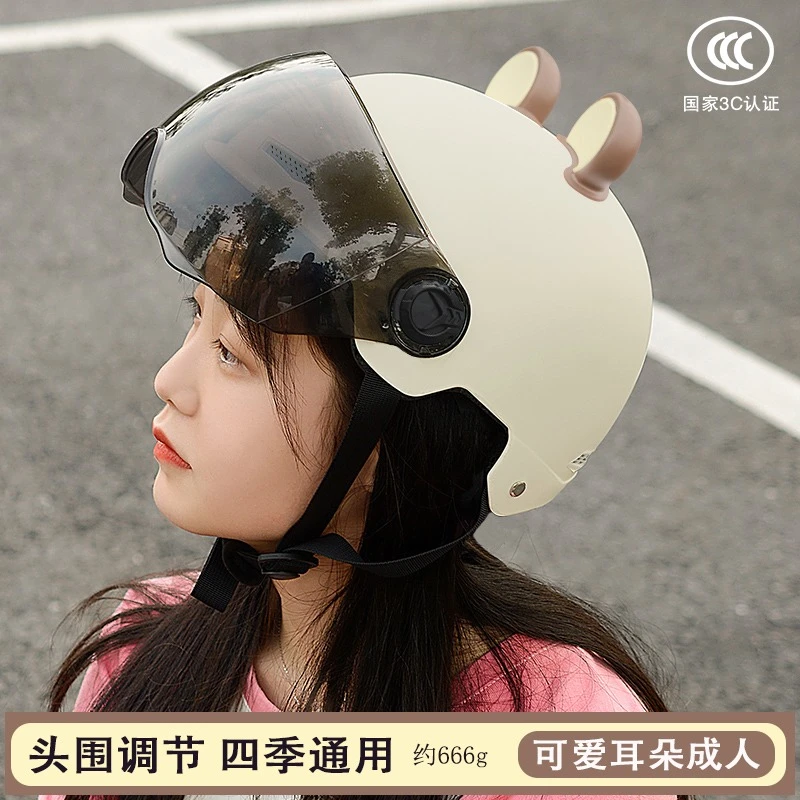 3C认证头盔电动车女士款安全帽电瓶车摩托车夏季骑行半盔安全头盔
