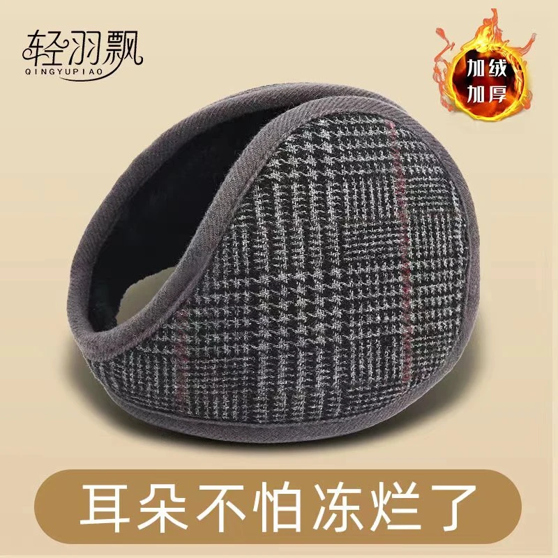 加绒加厚耳罩冬季男男士护耳朵套潮流保暖护耳套成人耳帽耳捂耳护