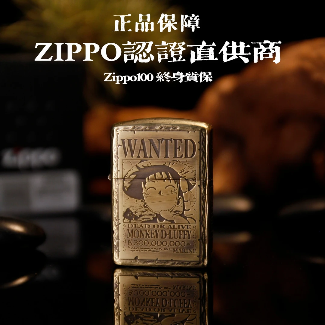 ZIPPO【爆款礼物】打火机DIY千语作品海贼王路飞精雕黄盔甲DY9912DK