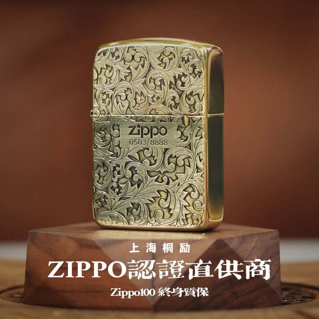 ZIPPO打火机太仓版LCO-0347男士1941复刻-底刻古铜唐草TC9913DK99