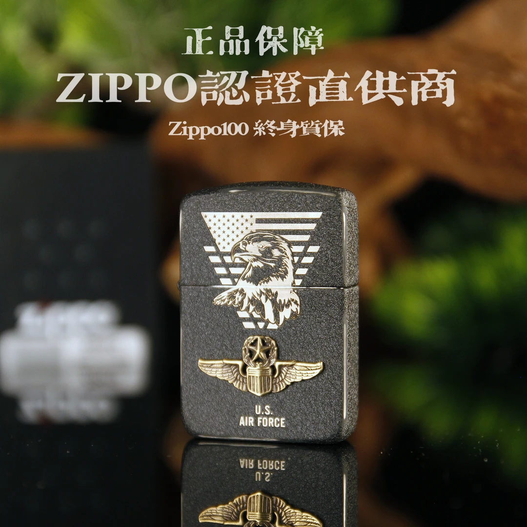ZIPPO【直播】打火机美版28582-1941黑裂漆US.AIR FORCE空军男士