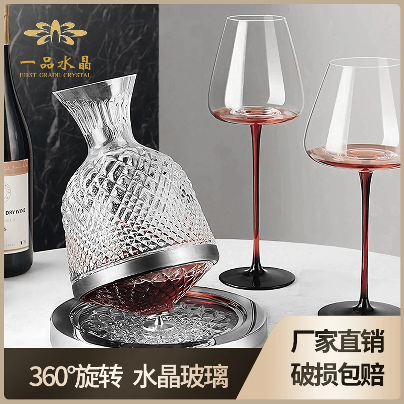 高档玻璃红酒醒酒壶家用摇摇醒酒壶欧式螺旋锤纹醒酒器杯具套装