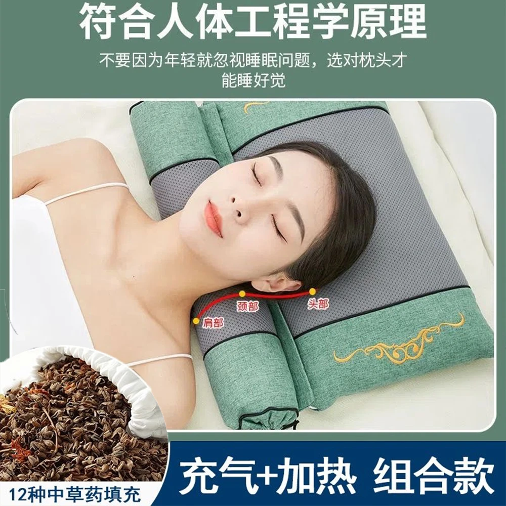 【精品颈椎枕】12味中草药填充大号成人护颈枕睡眠枕可折洗连体枕头