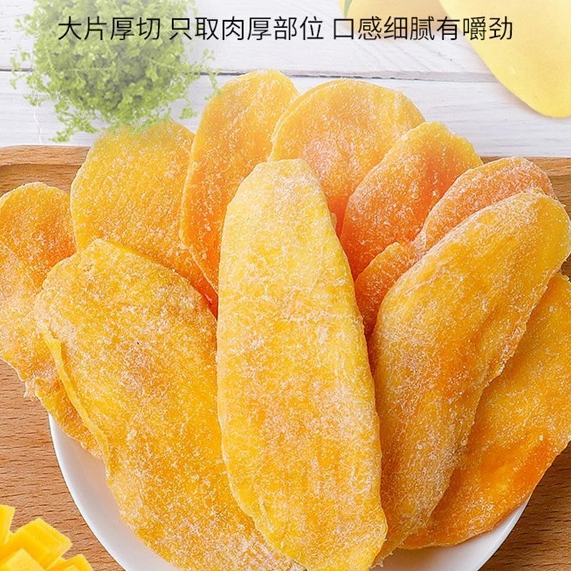 鼠小于新鲜芒果干大片肉厚5袋