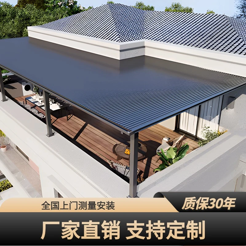 铝合金屋顶瓦长城板双层隔热铝瓦阳光房雨棚铝瓦屋顶格栅扣板铝瓦