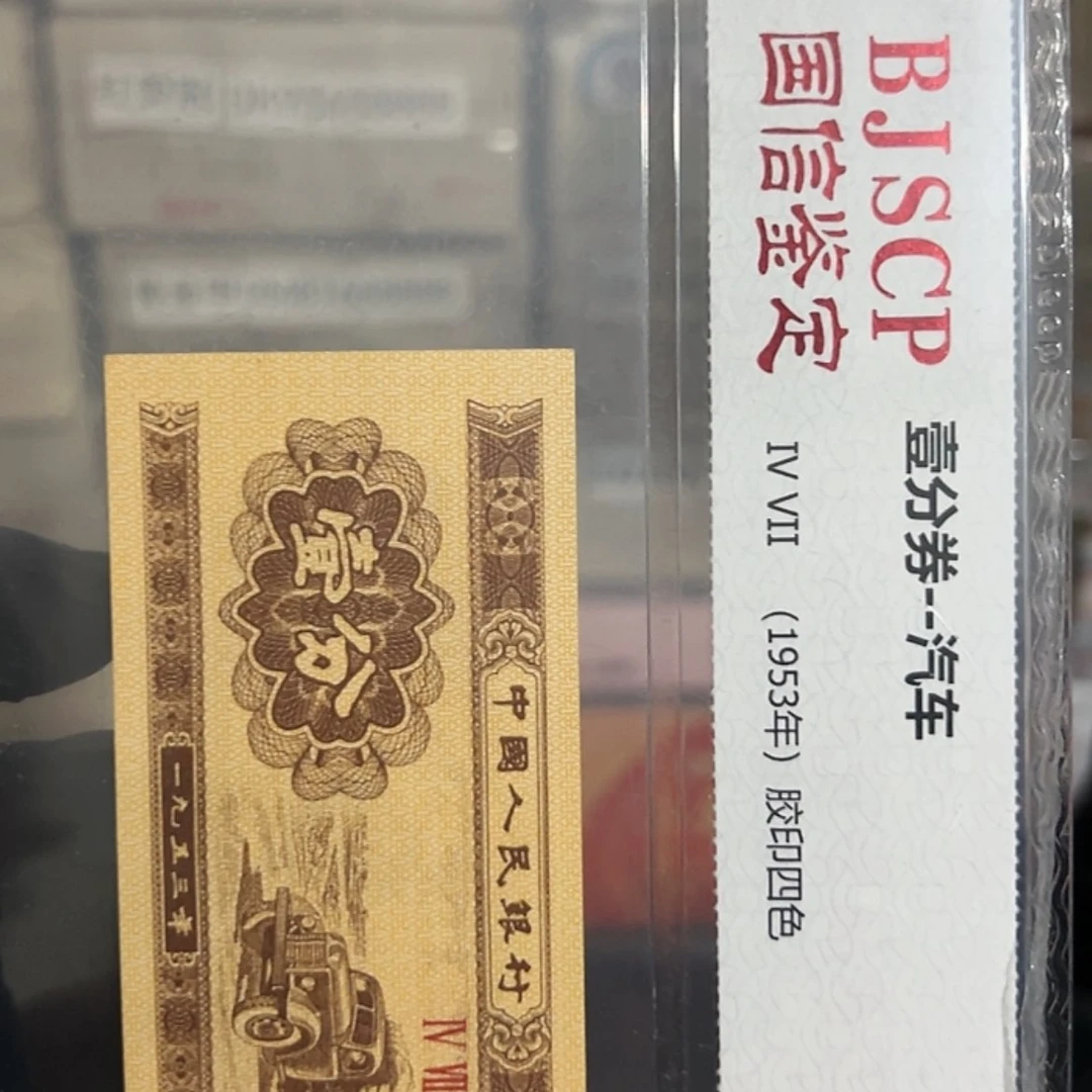 【闪购商品】隆*一分大业3901刀
