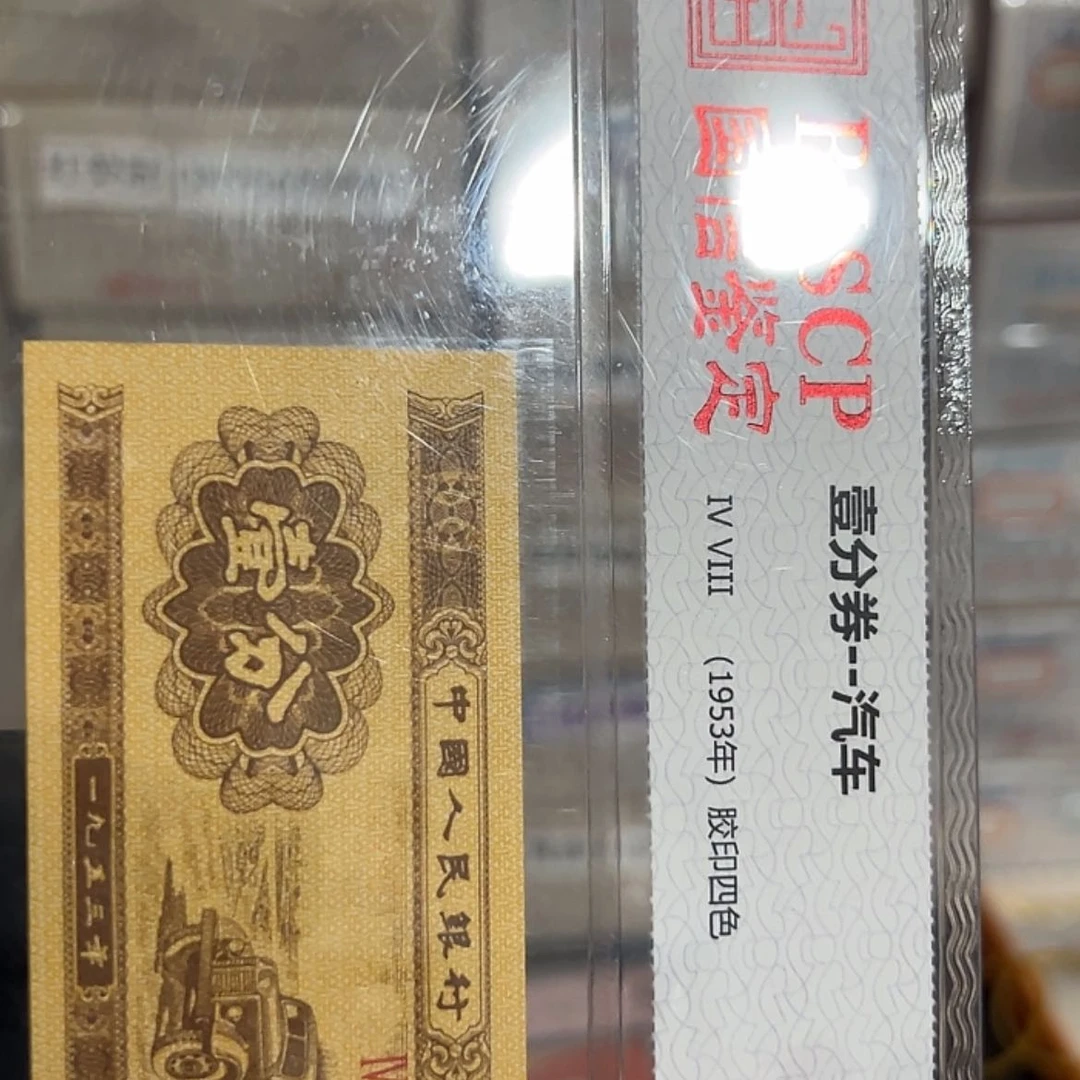 【闪购商品】一分991PL701刀