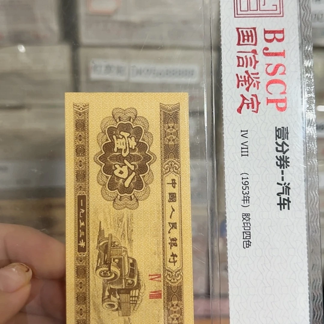 【闪购商品】一分191FA首发冠一刀