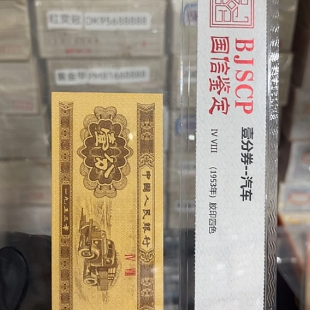 【闪购商品】一分995背绿纱两张