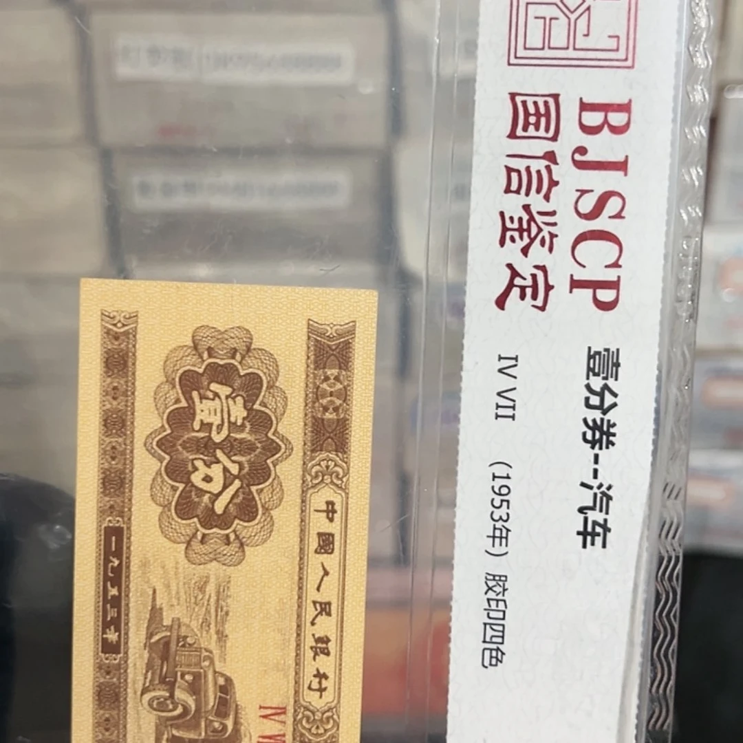 【闪购商品】你一分正红背绿UO一刀