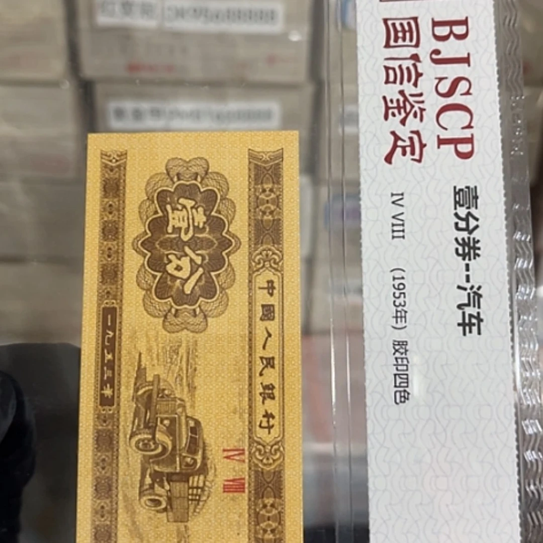 【闪购商品】一****?一分WD两张