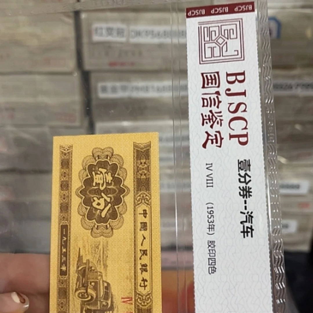 【闪购商品】攒*碎一分LM6001-9001两捆定金