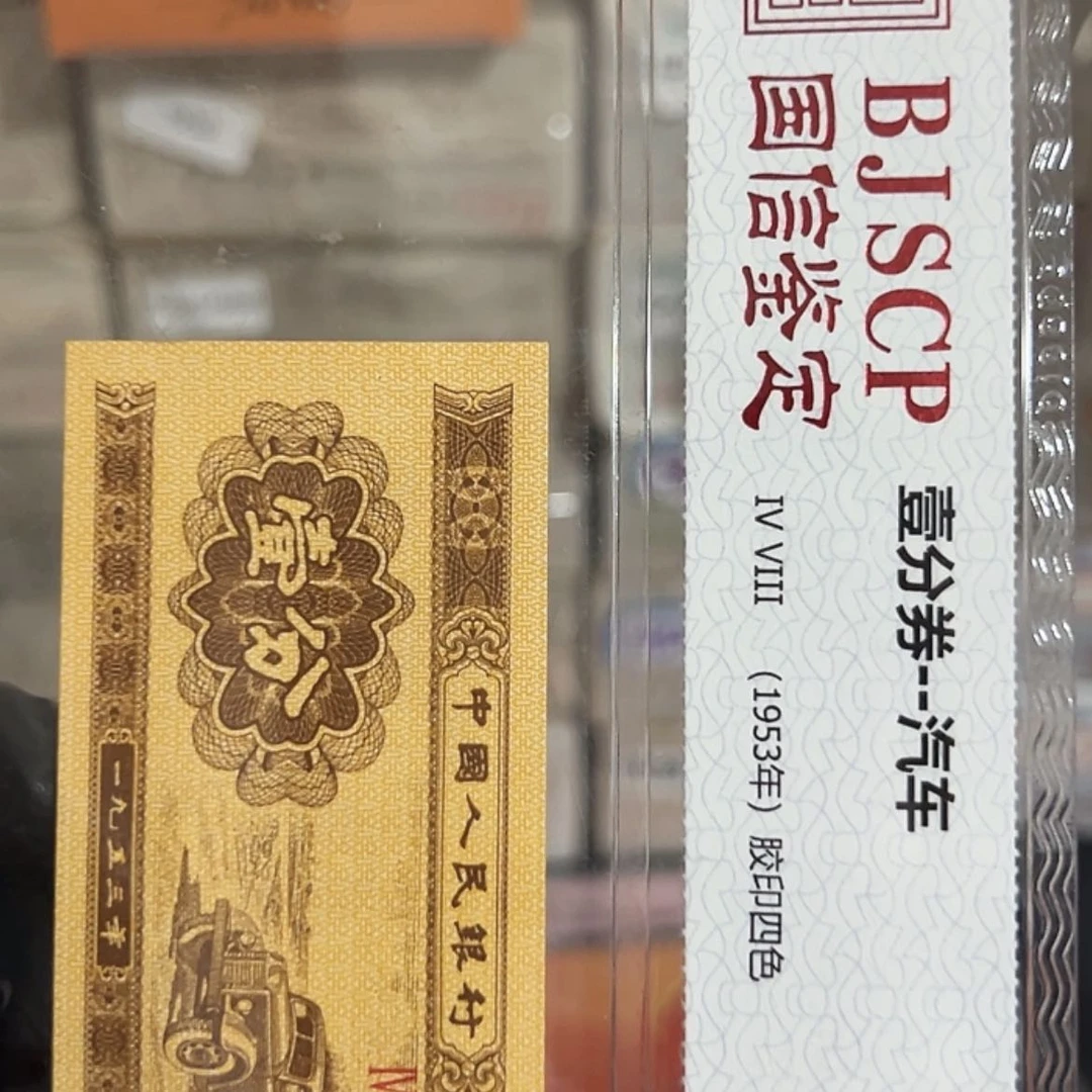 【闪购商品】用****1一分YL2501刀定金