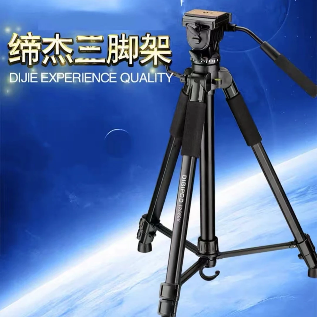 缔杰多功能钓鱼灯三脚架