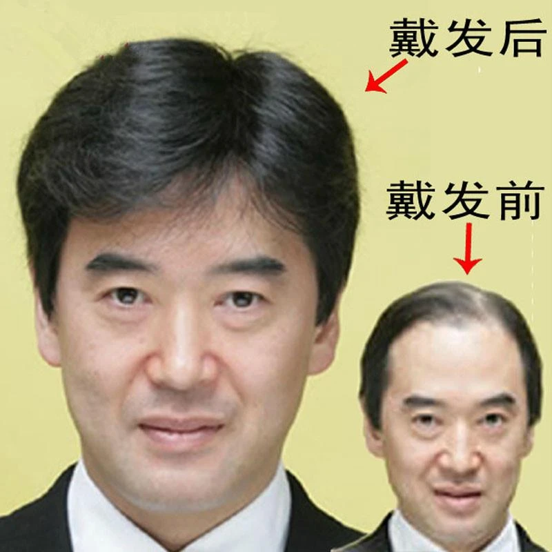 男老年人男式短直发中老年假发送老爸蓬松帅气中年男士假发短发