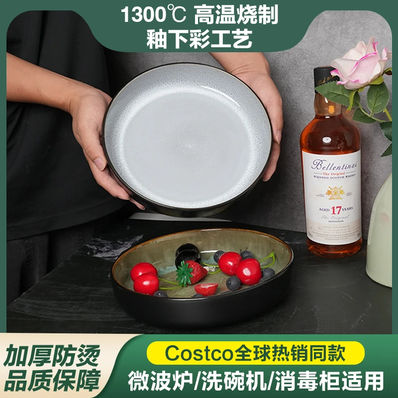 【9寸大汤碗】家用陶瓷窑变釉大汤盘加厚防烫深盘微波炉洗碗机适用