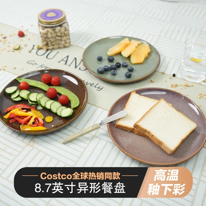 高温釉下彩窑变釉异形陶瓷餐盘水果盘菜盘（微波炉、烤箱放心进）