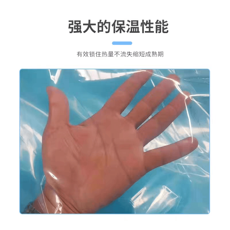 无滴膜po膜大棚膜遮阳防晒青贮黑白膜定制尺寸