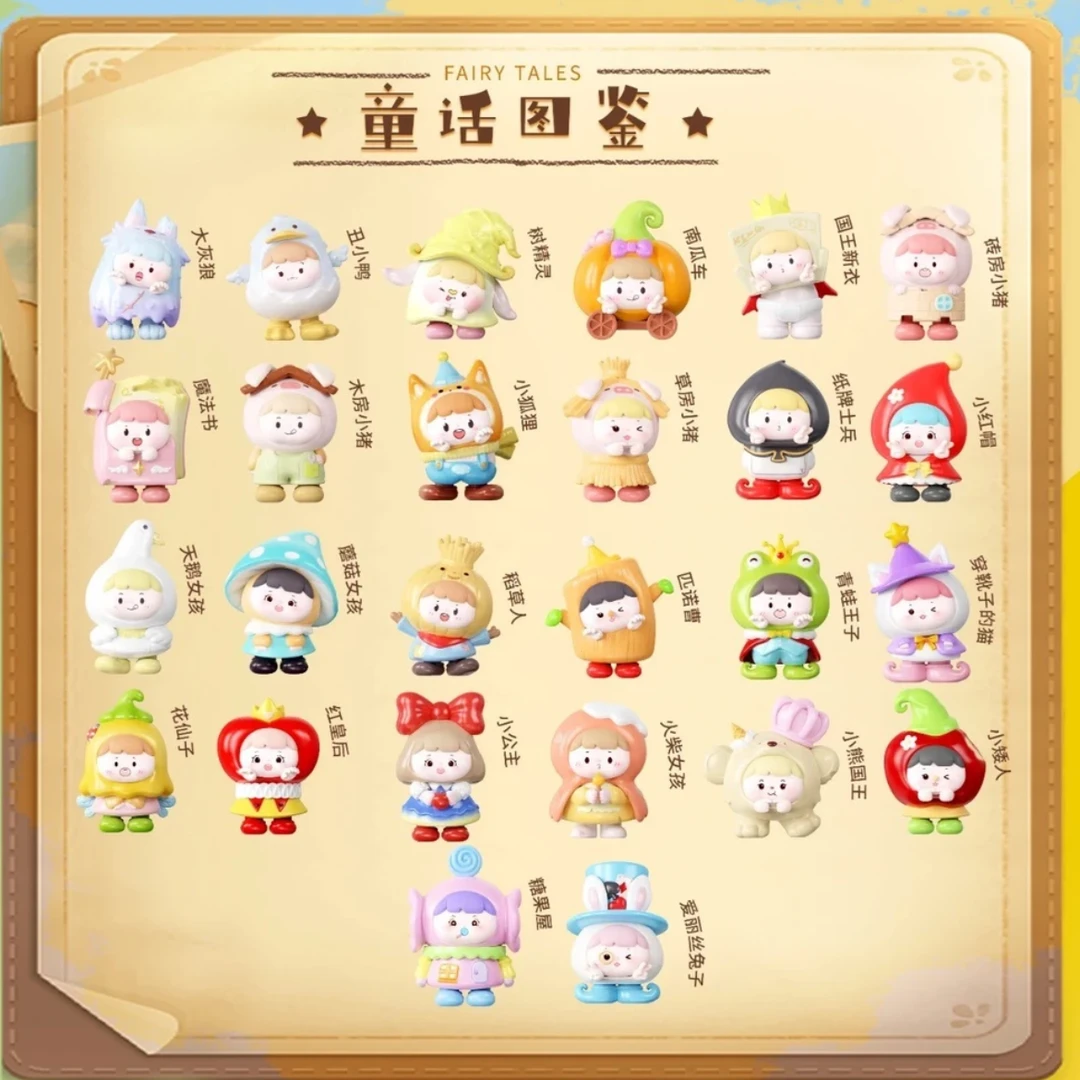 【明盒可选】漫潮童话历险记淘气包