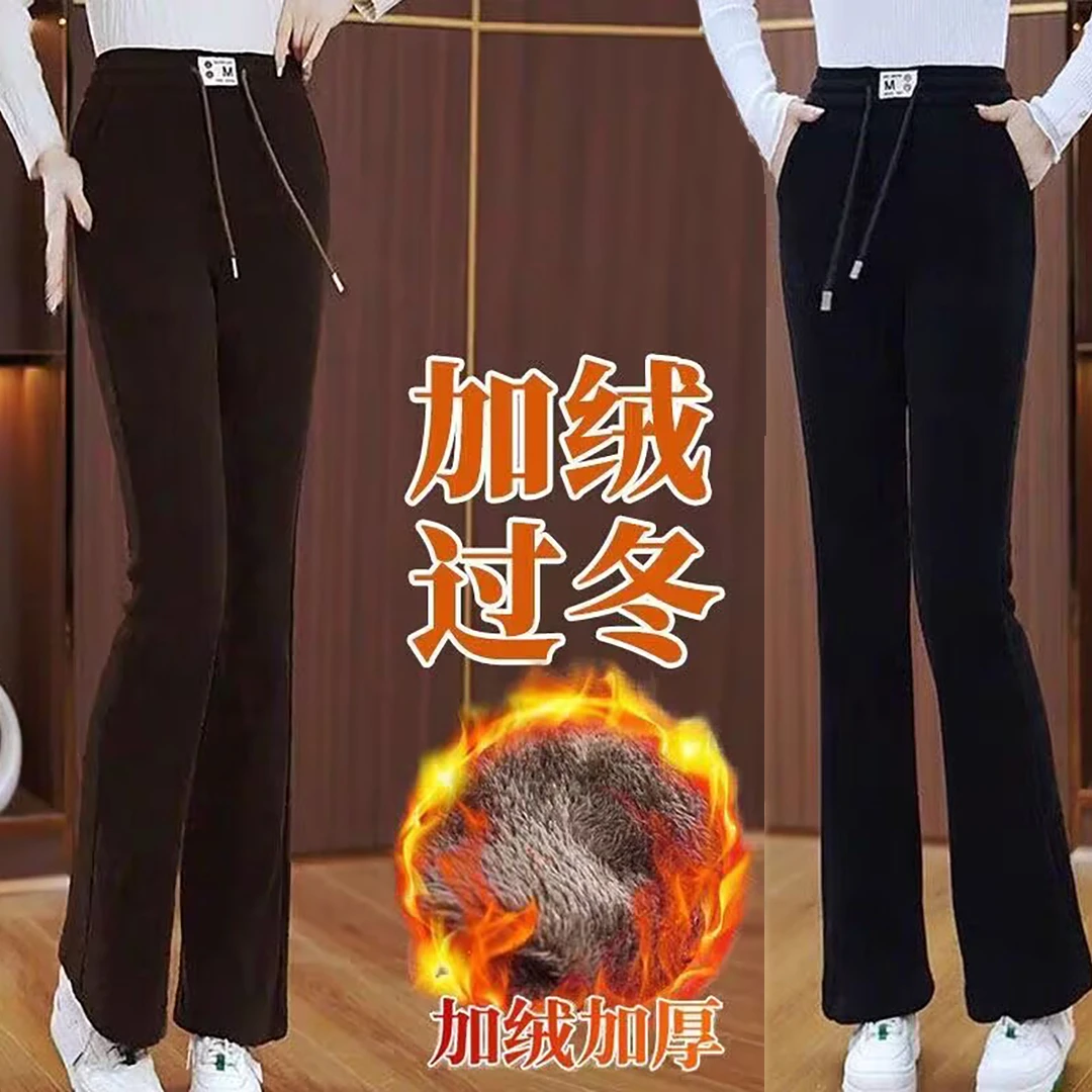 2024新款欧棉绒微喇裤女冬加绒加厚休闲运动中老年高腰显瘦喇叭裤
