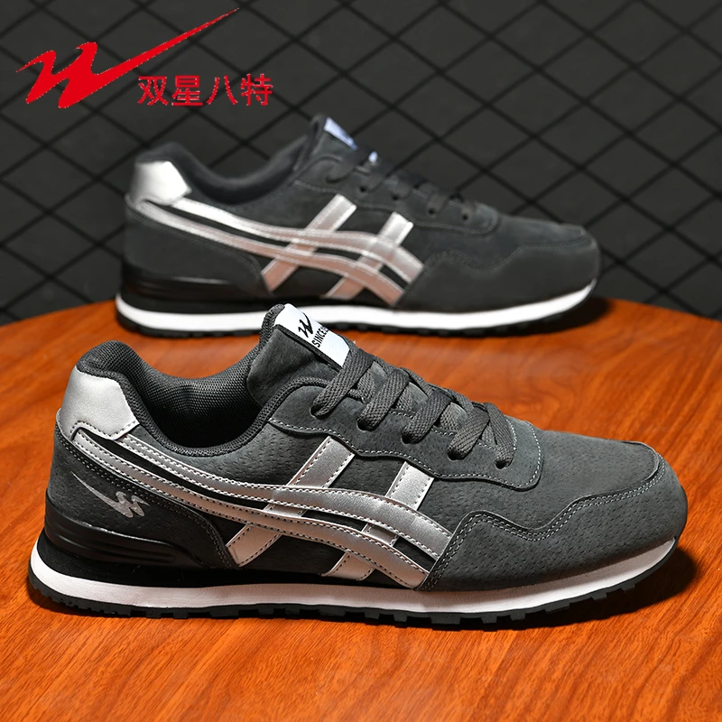 双星官方旗舰店2024年新款潮流百搭透气韩版阿甘鞋时尚运动休闲鞋