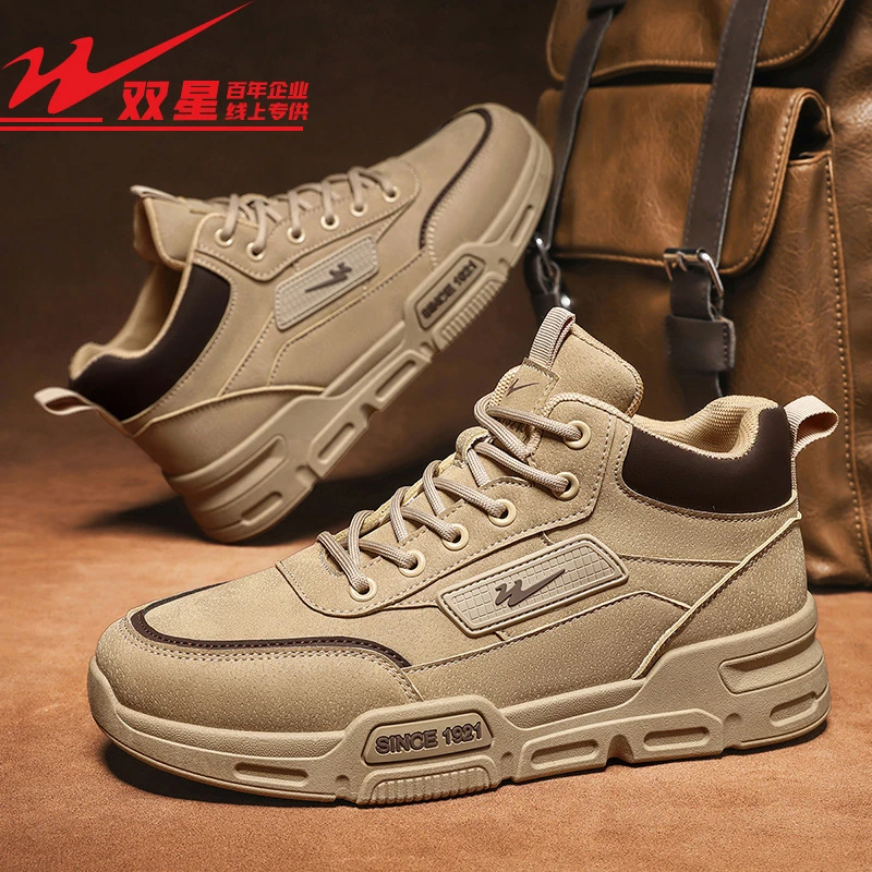 双星男鞋冬季2025新款高帮运动男士休闲马丁靴男款防水户外工装靴