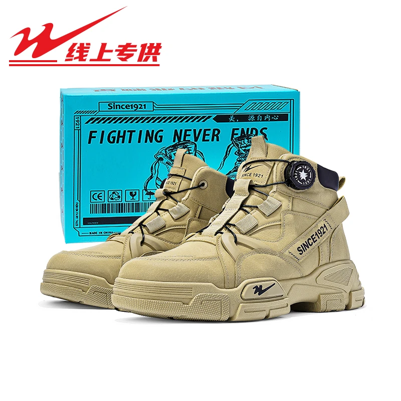 双星男鞋秋冬季2024新款爆款旋转扣马丁靴高帮英伦风户外工装短靴