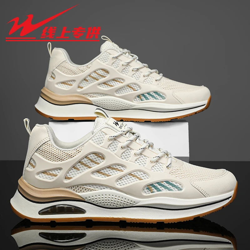 双星官方旗舰店男鞋2024秋季透气运动休闲跑步网鞋小白阿甘潮鞋