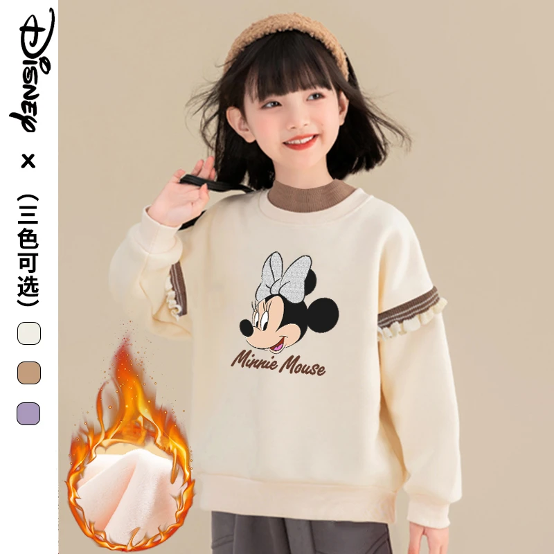 【Disney/迪士尼】冬季女童加绒加厚卫衣 儿童冬季洋气大童冬装上衣