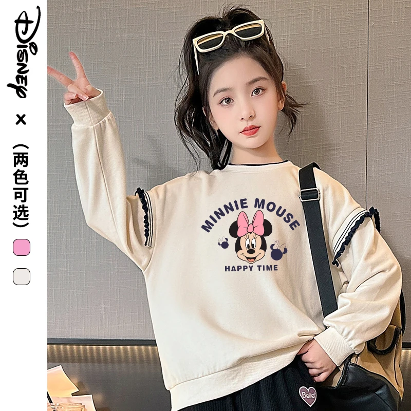 【Disney/迪士尼】春秋季女童卫衣 儿童装新款洋气大童爆款上衣长袖