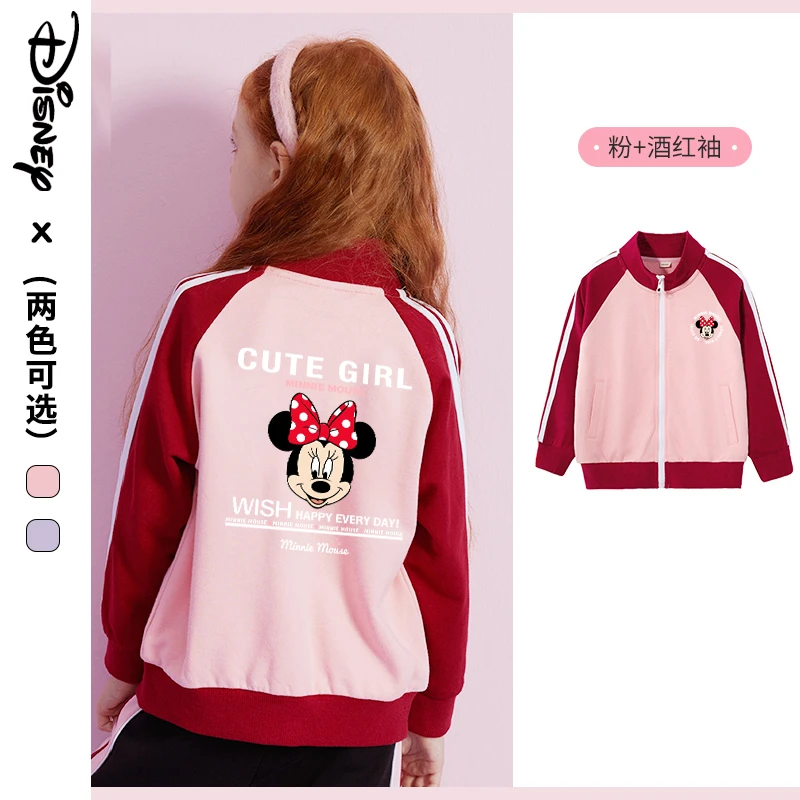 【Disney/迪士尼】春秋款女童拉链外套 棒球服外穿百搭时尚外套