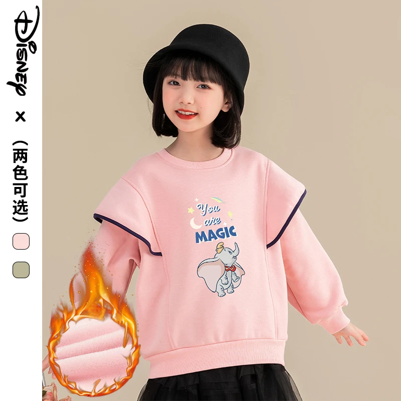 【Disney/迪士尼】冬款女童加绒卫衣 女大童上衣儿童加厚时尚冬装