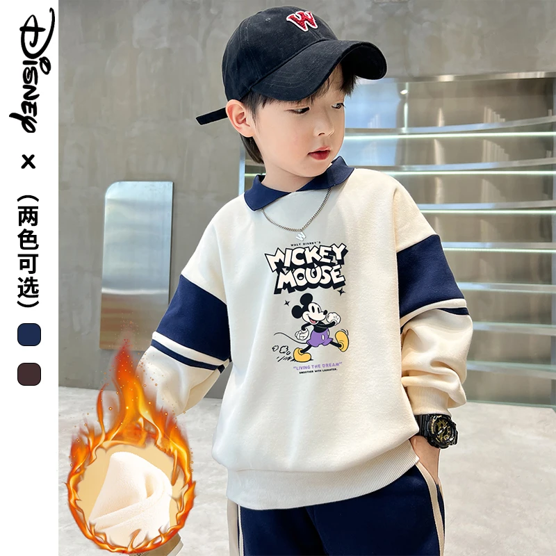 【Disney/迪士尼】冬装男童加绒卫衣 冬季儿童新款衣服加厚洋气保暖