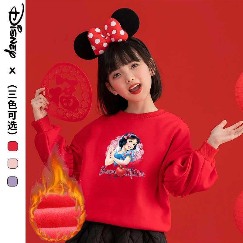 【Disney/迪士尼】冬季女童加绒卫衣 新款女大童保暖加厚洋气衣服