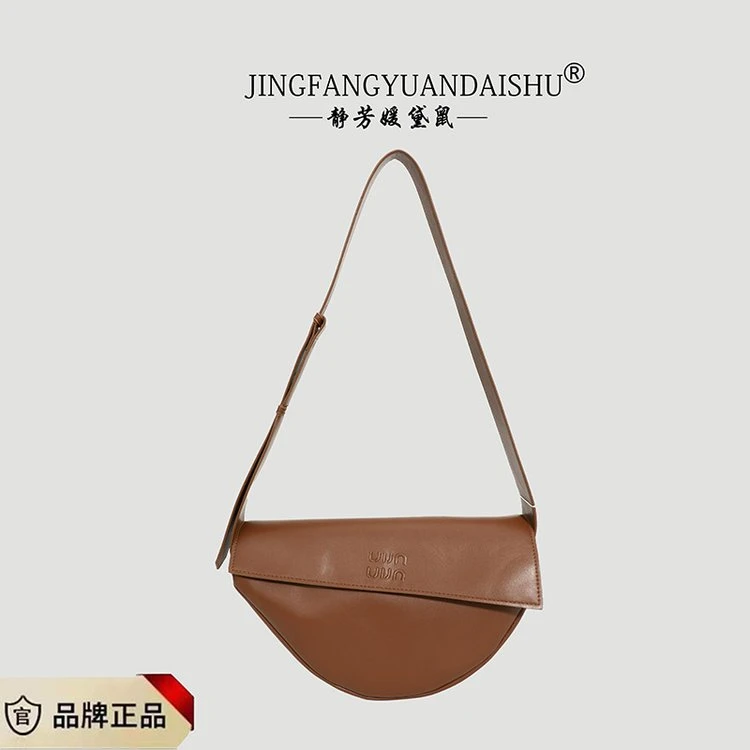 简约腋下包女士复古法棍包毛绒包包水桶女包磁扣马鞍包爆款斜挎包