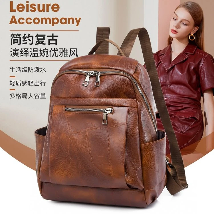 双肩包真皮多功能轻便质感时尚轻质防泼水双肩背休闲百搭女士潮流