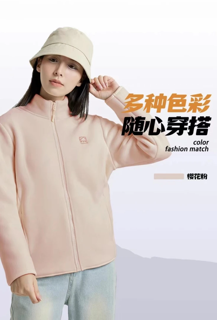桔也2070女款立领保暖加厚摇粒绒外套