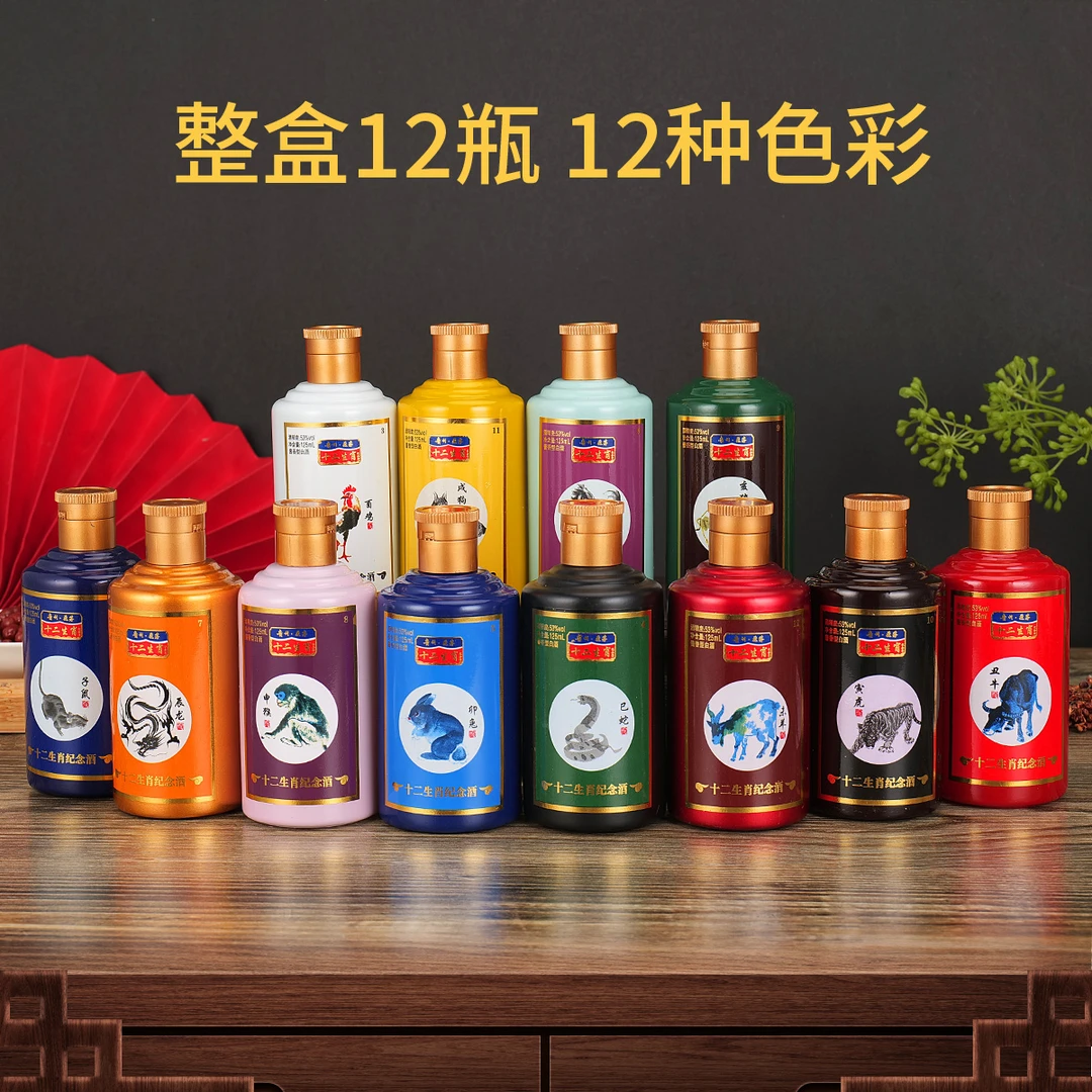 贵人缘十二生肖酱香型白酒53度53度